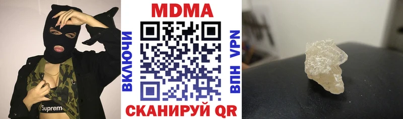 MDMA VHQ  Купить где  Старая Купавна 