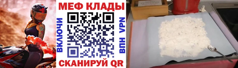 Мефедрон мяу мяу  Купить где  Старая Купавна 