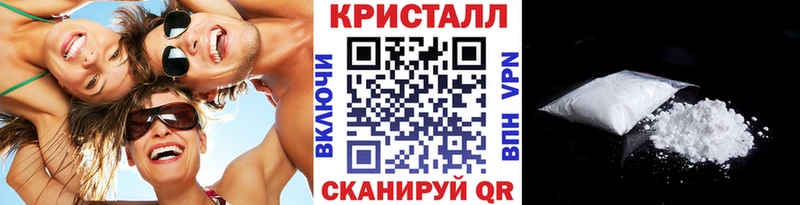 МЕТАМФЕТАМИН винт  Купить  Старая Купавна 