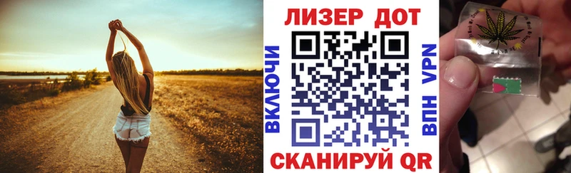 Марки N-bome 1500мкг  Купить  Старая Купавна 