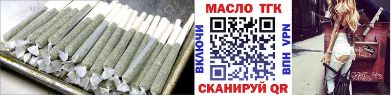 Купить закладки Старая Купавна Дистиллят ТГК концентрат